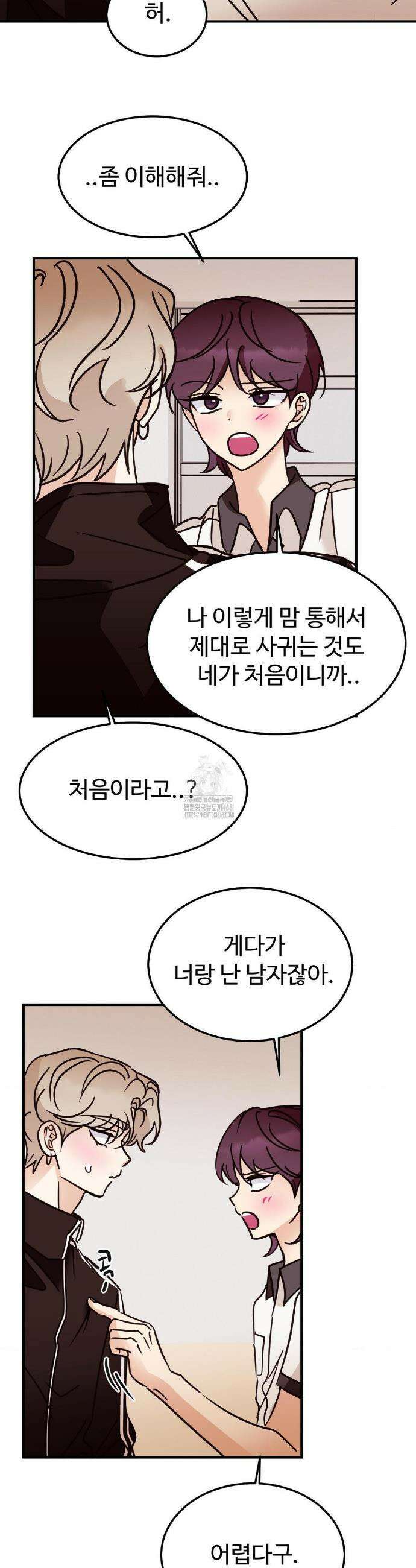 타의적 로맨스 40화 27