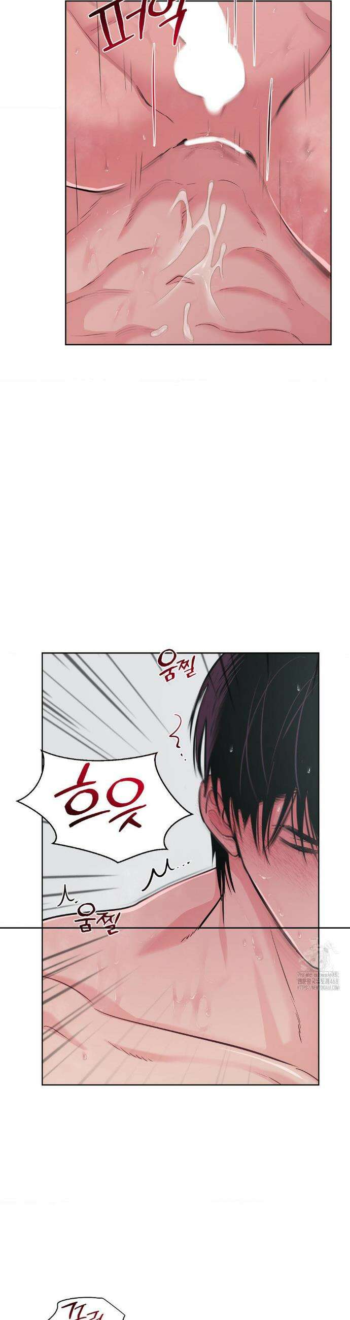 아츠맨즈 55화 20