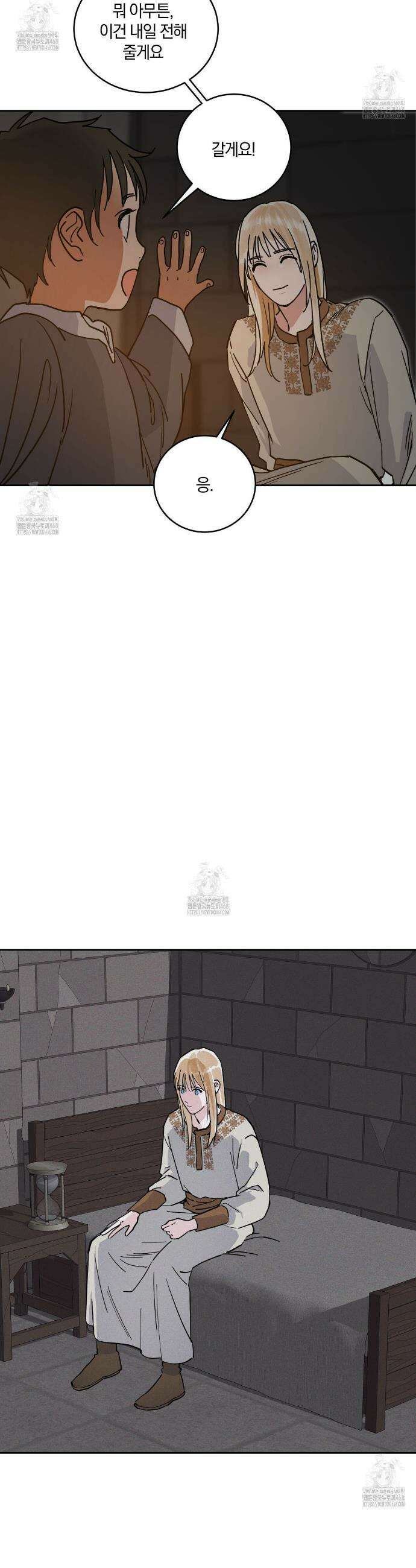 안티도트 58화 40