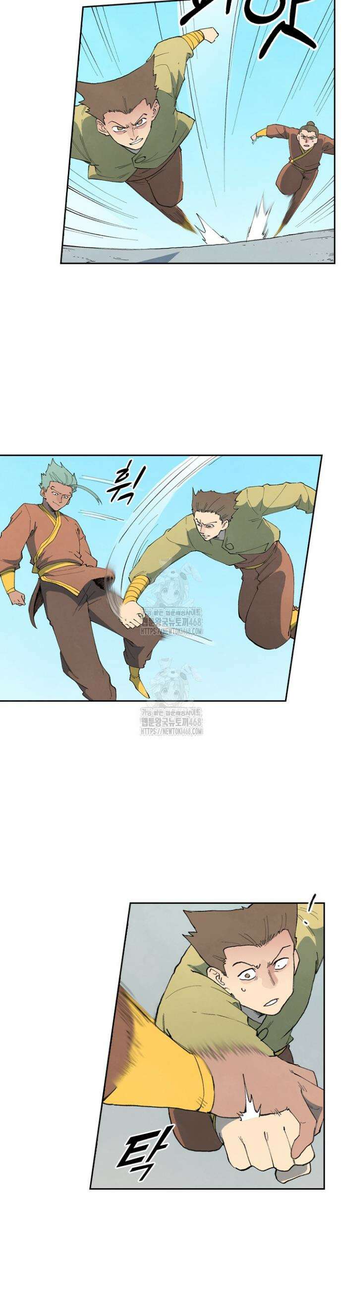 성무신결 850화 9