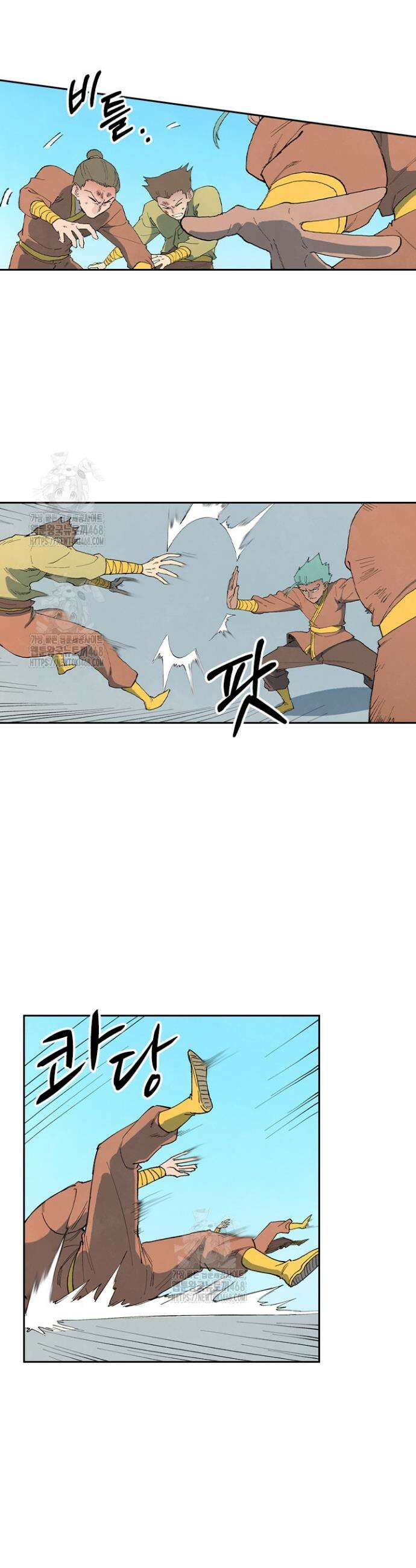 성무신결 850화 14