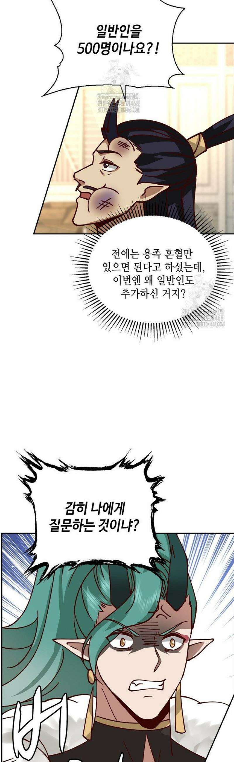 무련전봉 1637화 11