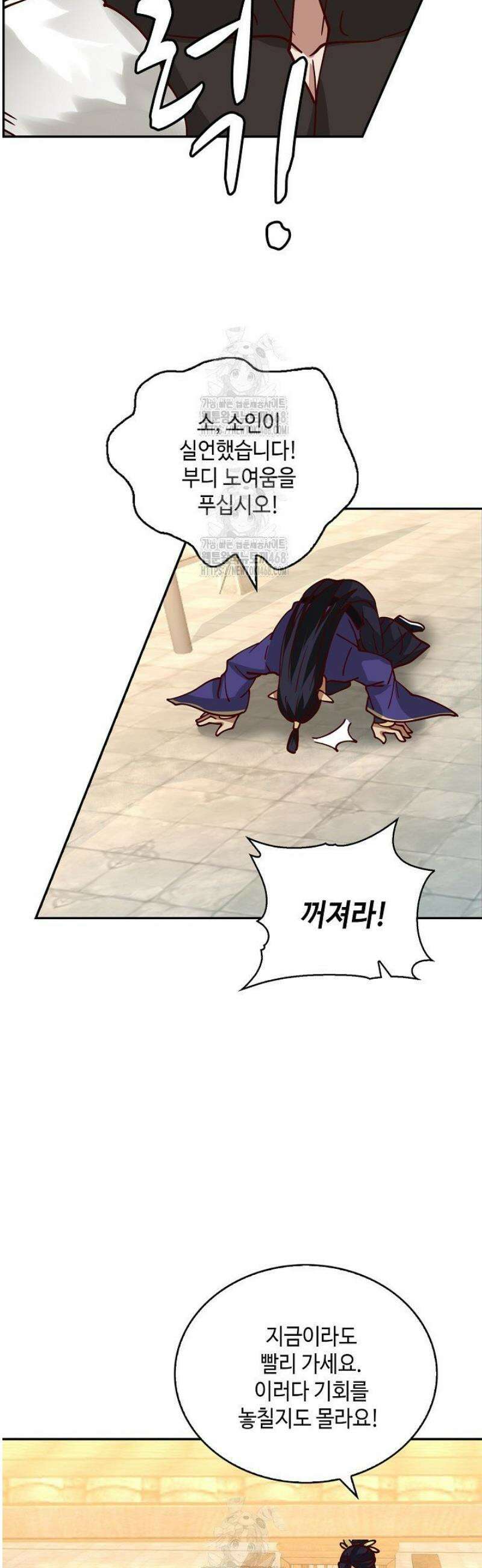 무련전봉 1637화 12
