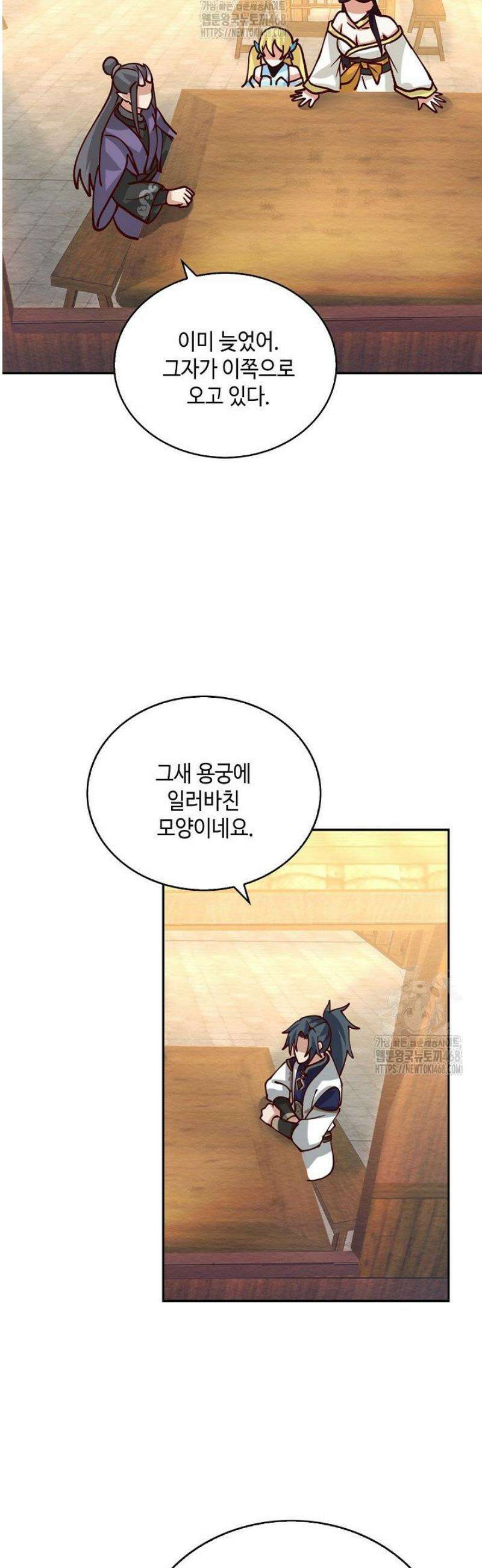 무련전봉 1637화 13