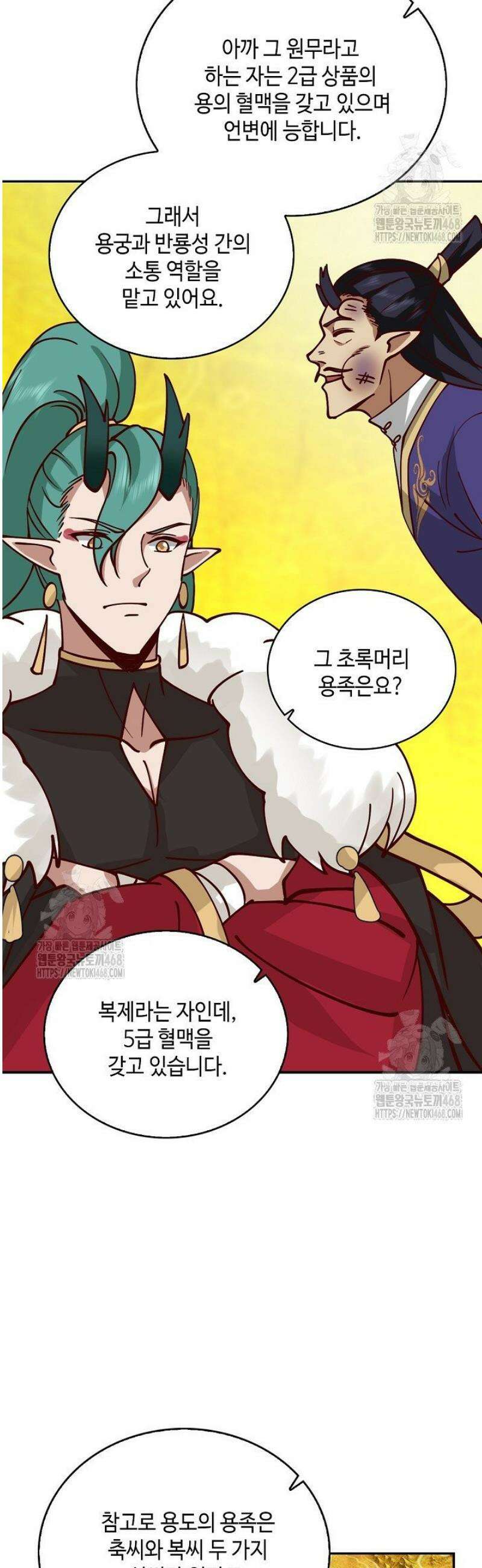 무련전봉 1637화 14