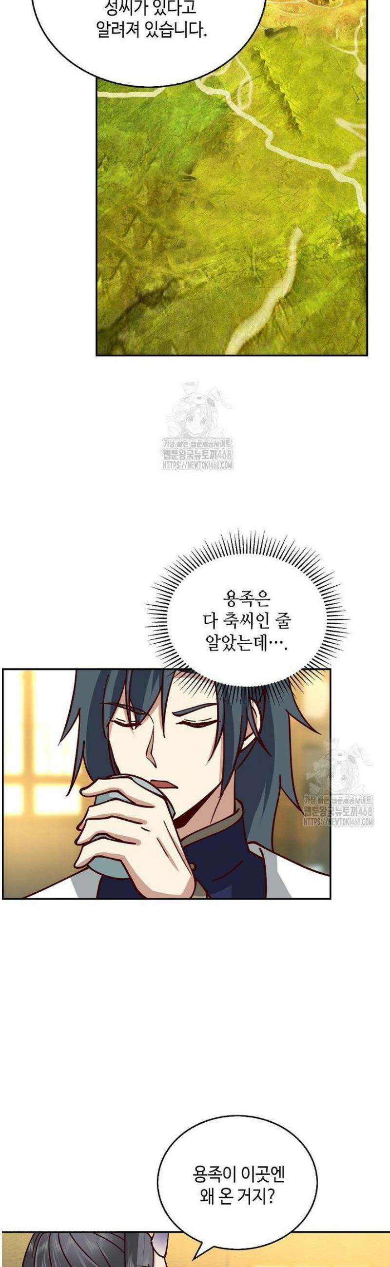 무련전봉 1637화 15
