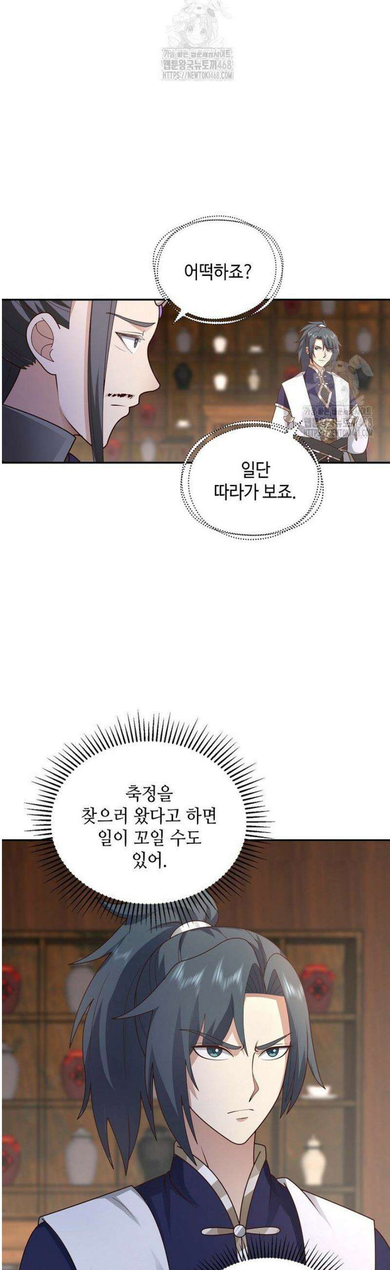 무련전봉 1637화 20