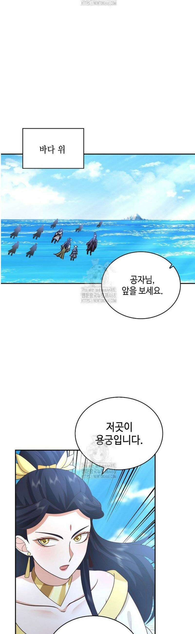 무련전봉 1637화 24
