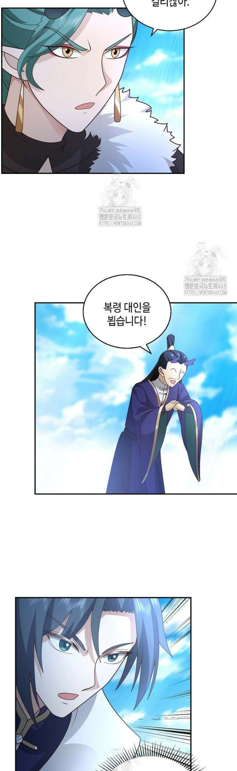 무련전봉 1637화 27
