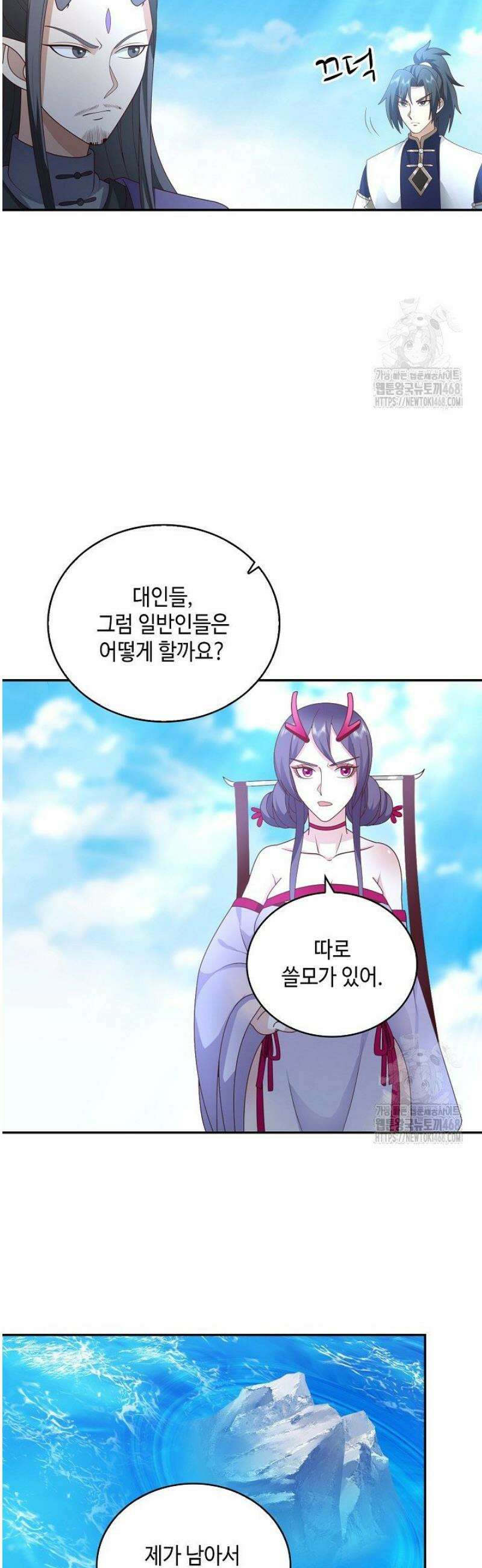 무련전봉 1637화 29