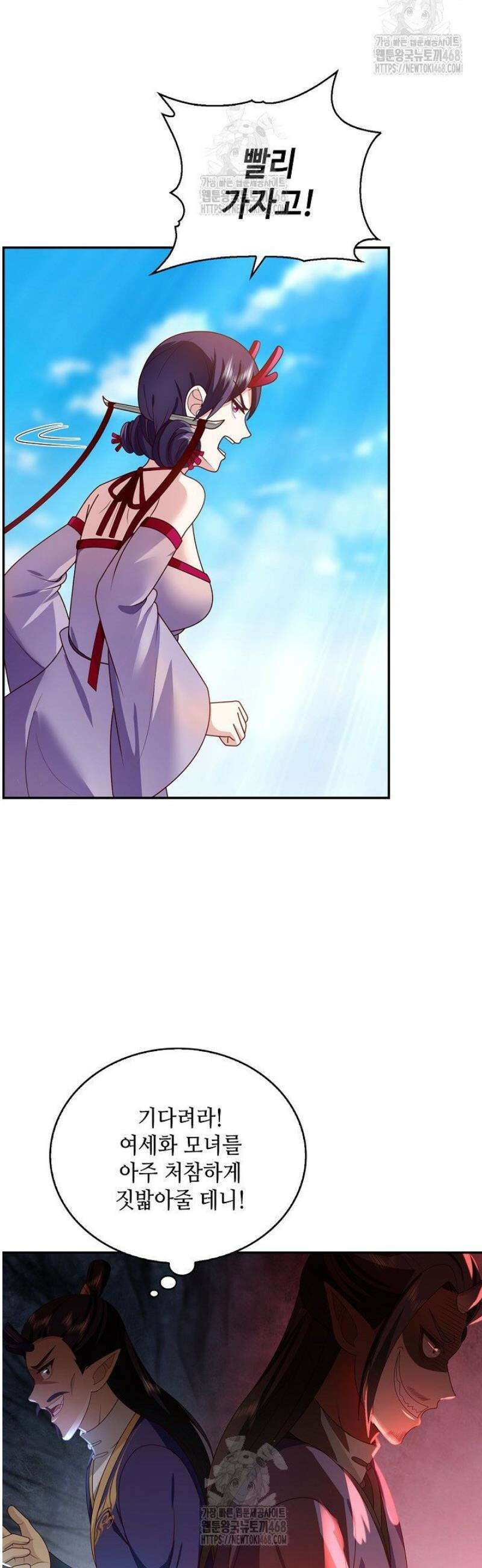 무련전봉 1637화 31