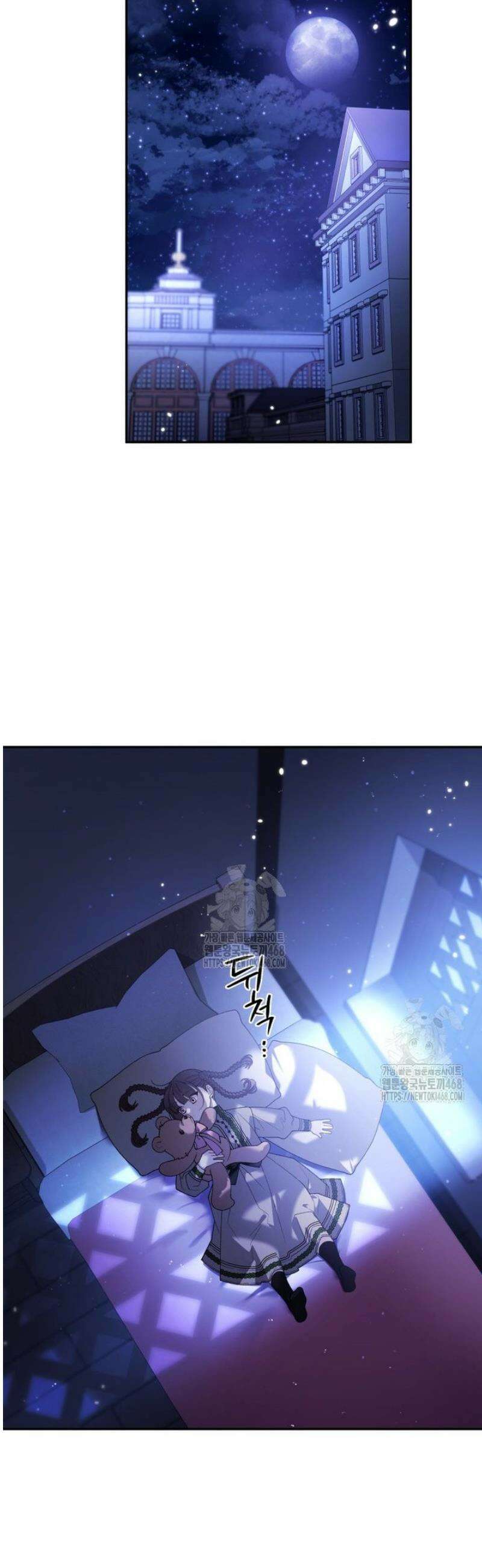 악녀가 길들인 짐승 95화 24