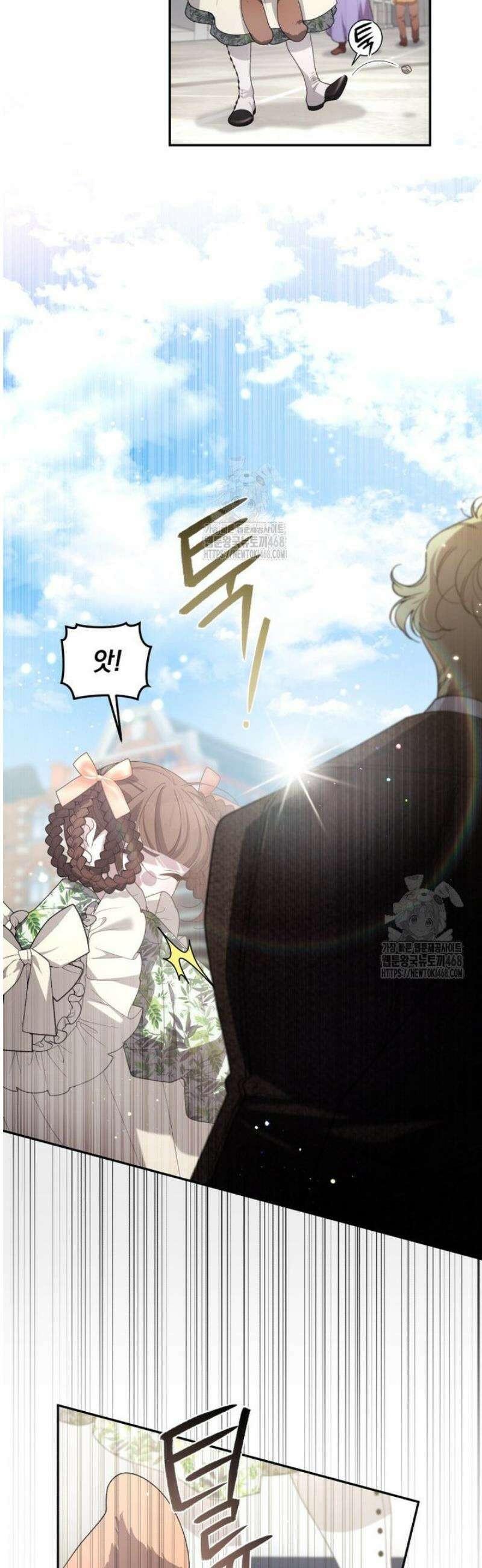 악녀가 길들인 짐승 95화 41