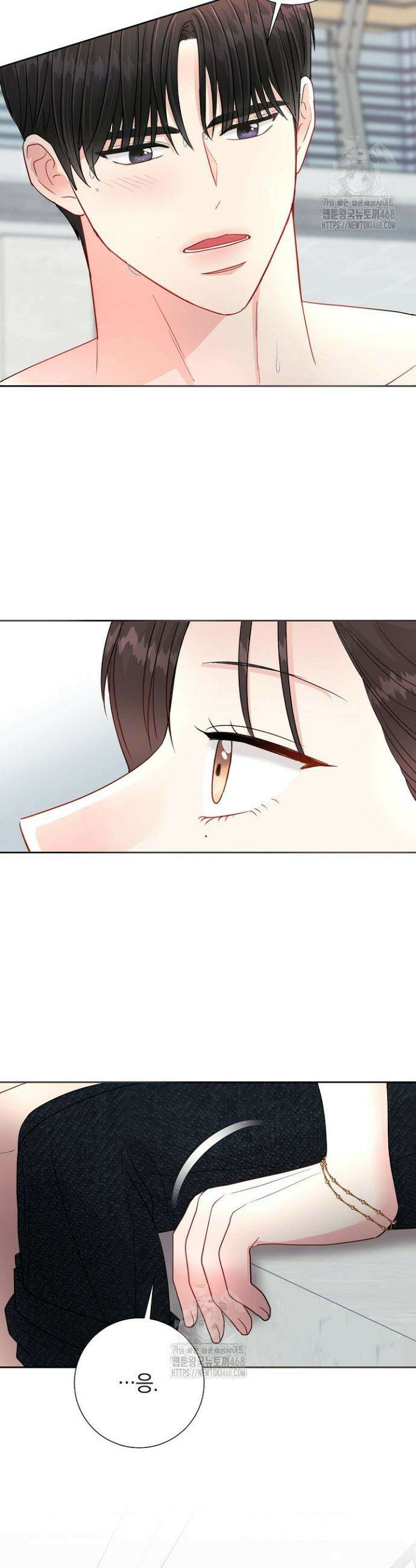 네가 온 여름 22화 7