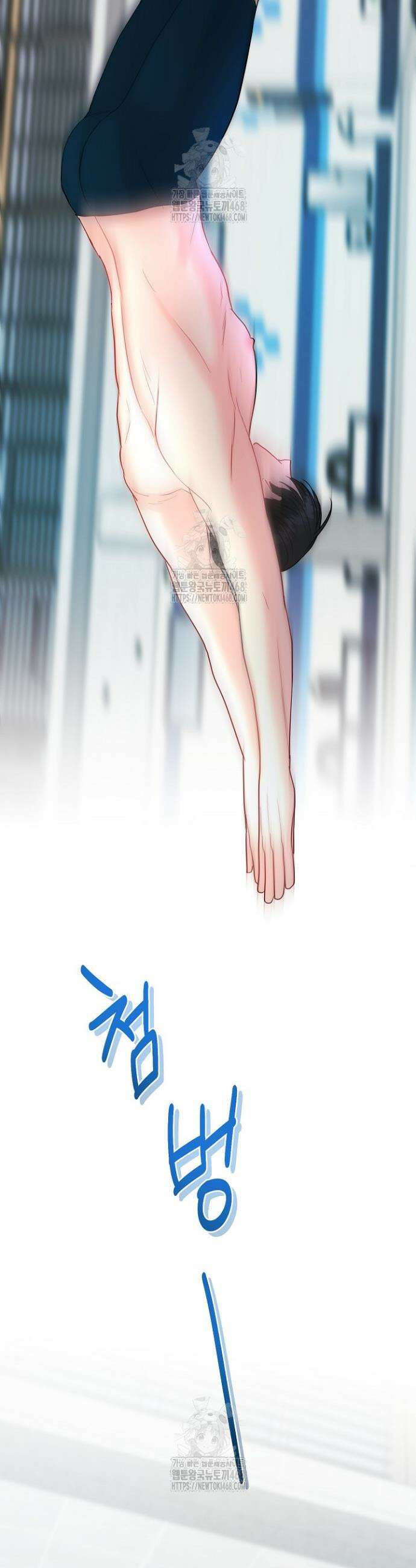 네가 온 여름 22화 10