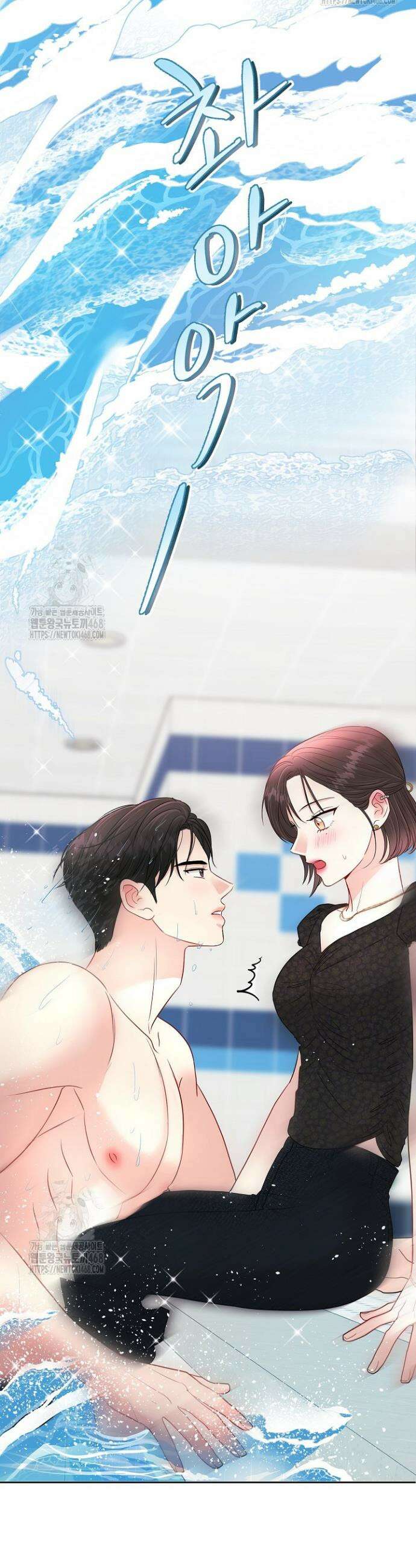 네가 온 여름 22화 12