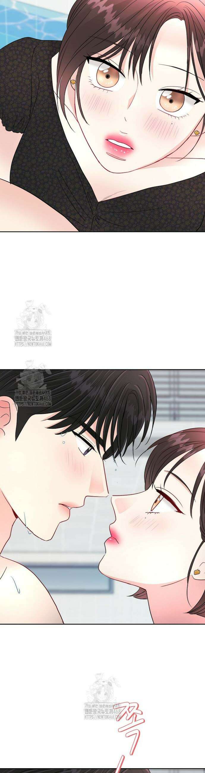 네가 온 여름 22화 22