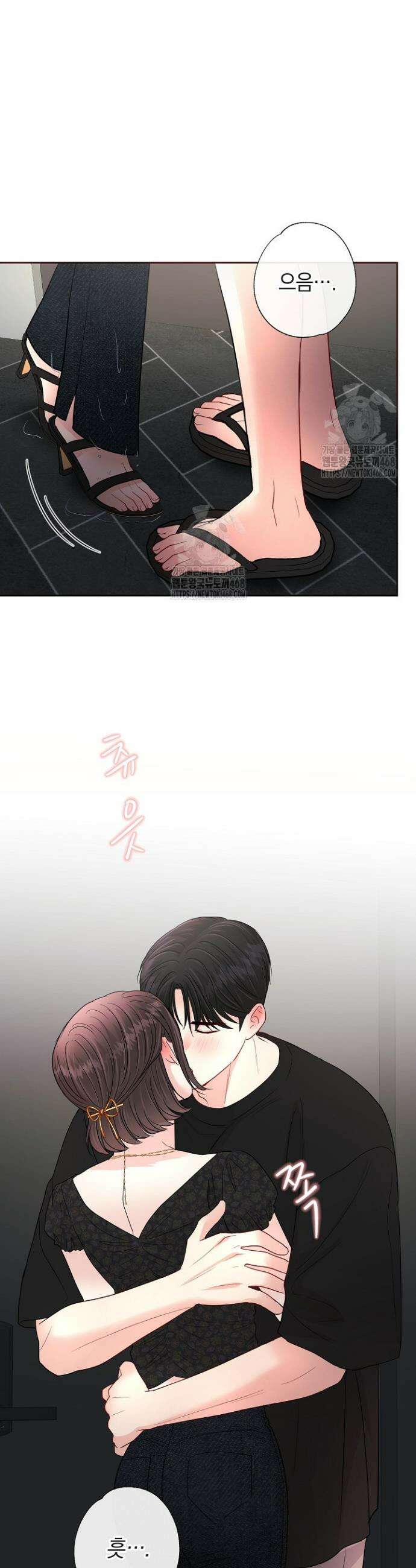 네가 온 여름 22화 27