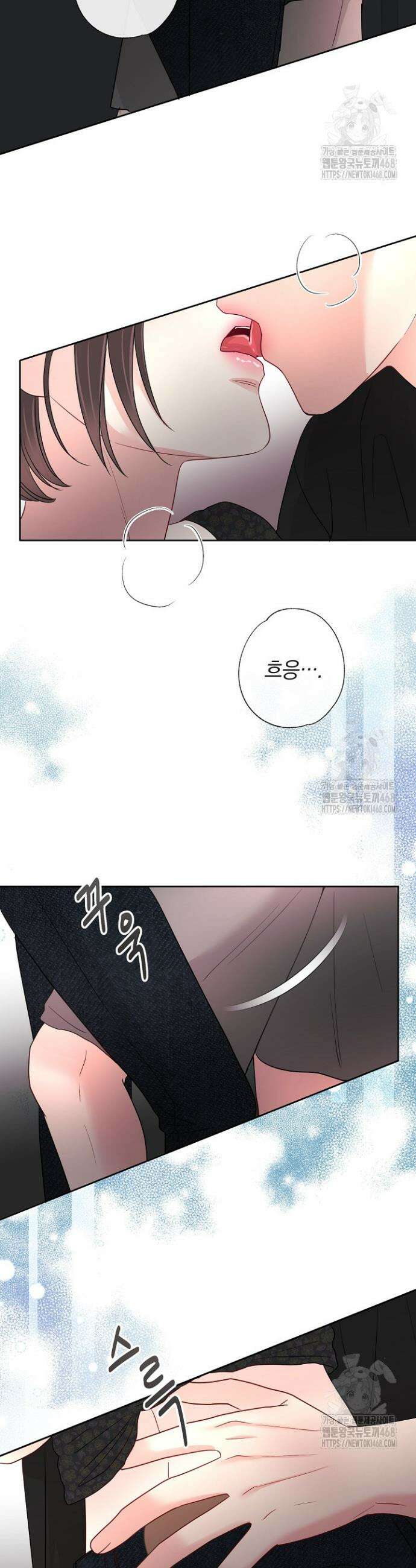 네가 온 여름 22화 28