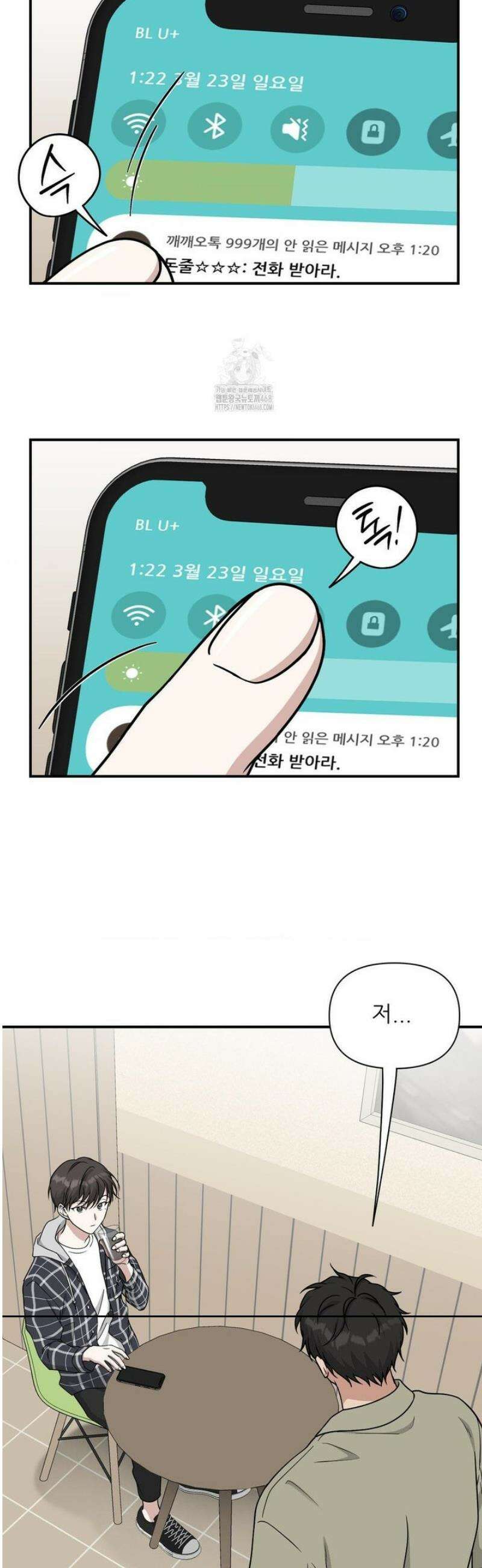 HONEYBEE (허니비) 19화 11