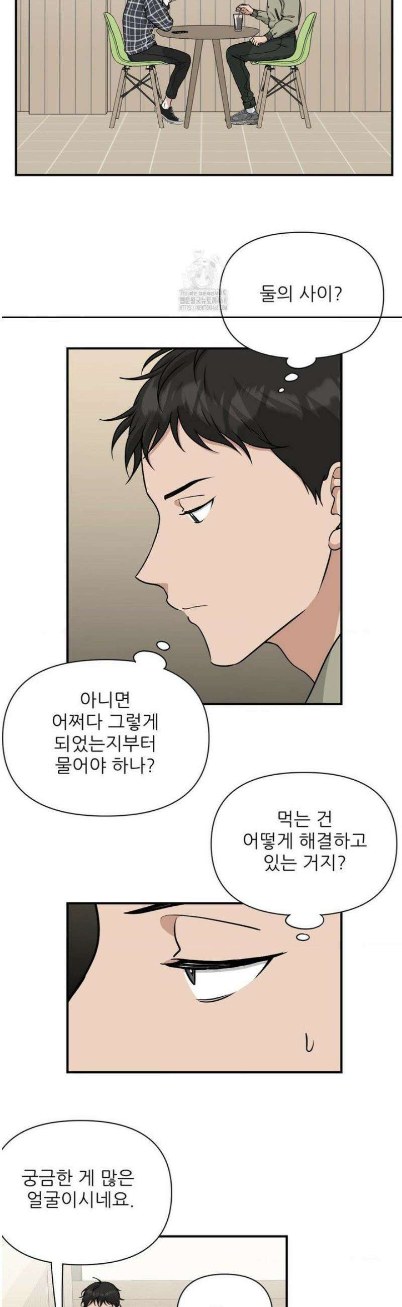 HONEYBEE (허니비) 19화 14