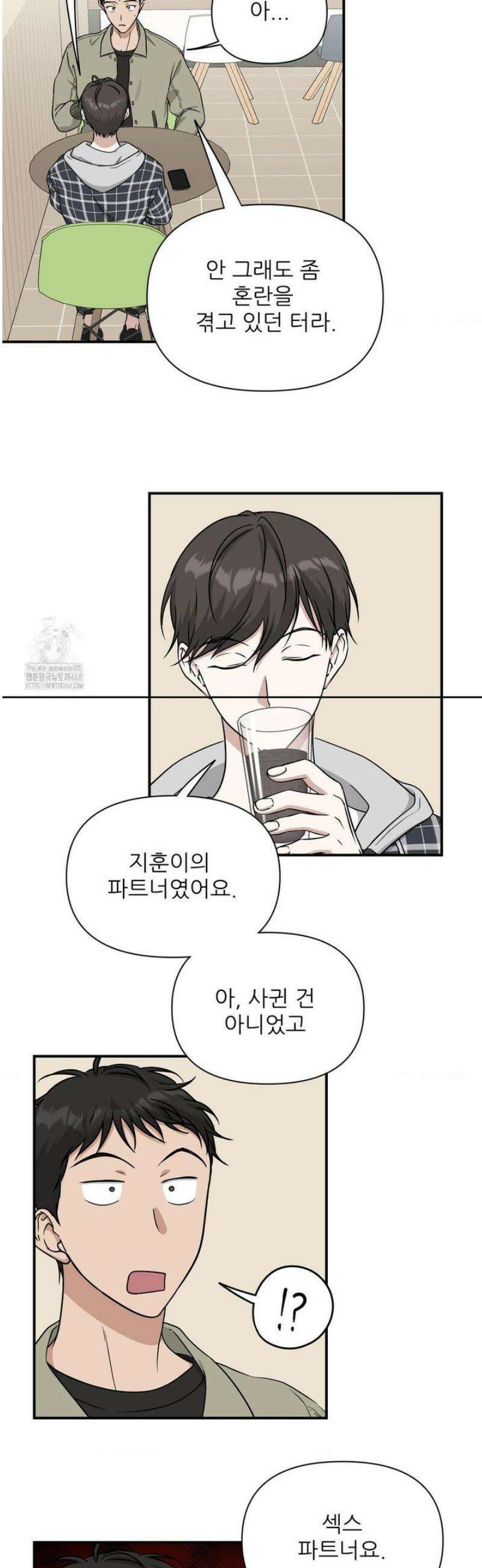HONEYBEE (허니비) 19화 15
