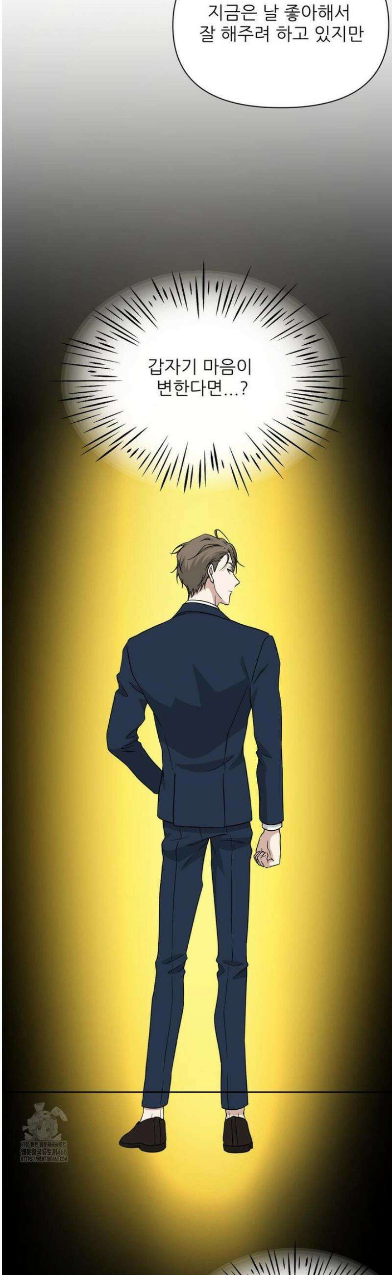 HONEYBEE (허니비) 19화 23