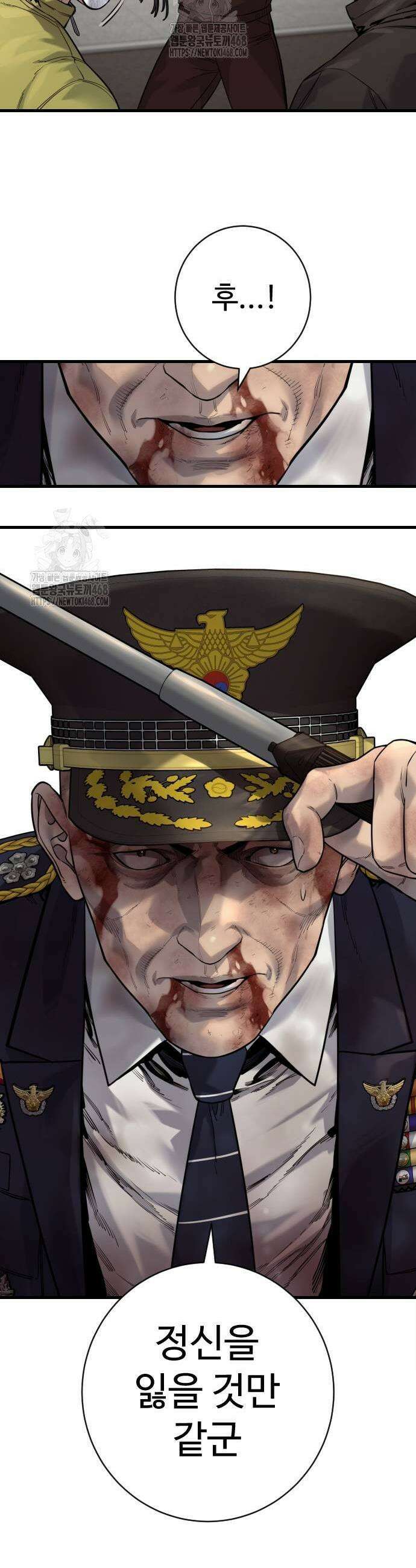 킬러경찰 시즌2 33화 5
