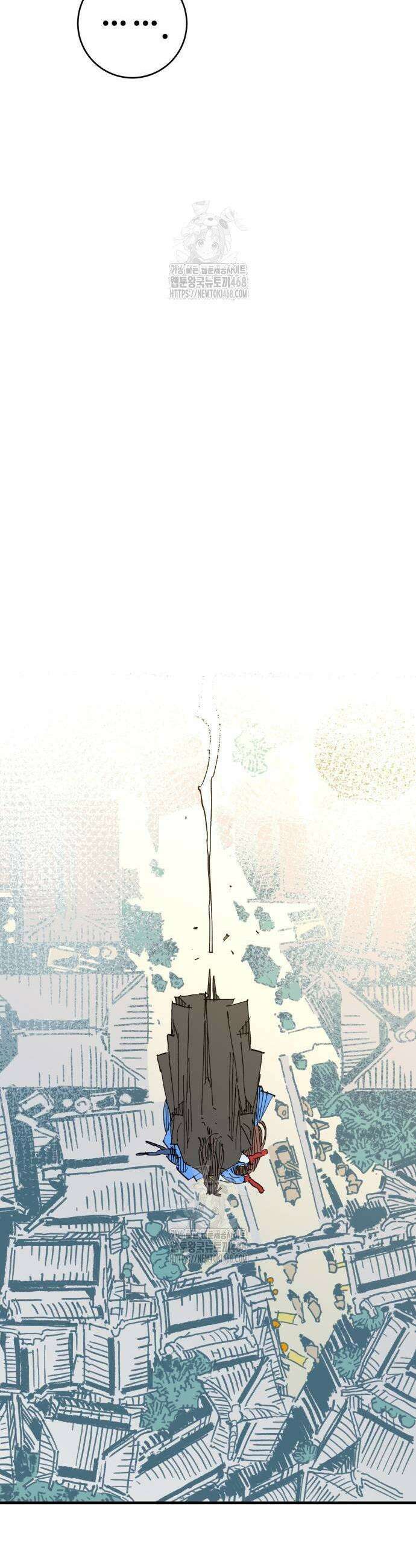 마왕(네이버) 63화 3
