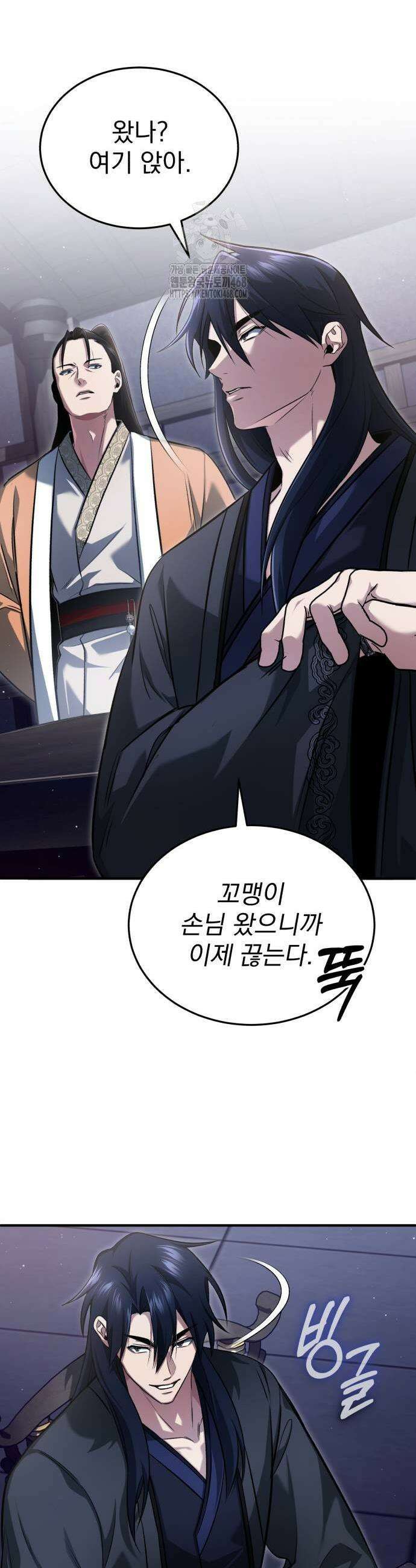 회귀자의 은퇴 라이프 79화 3