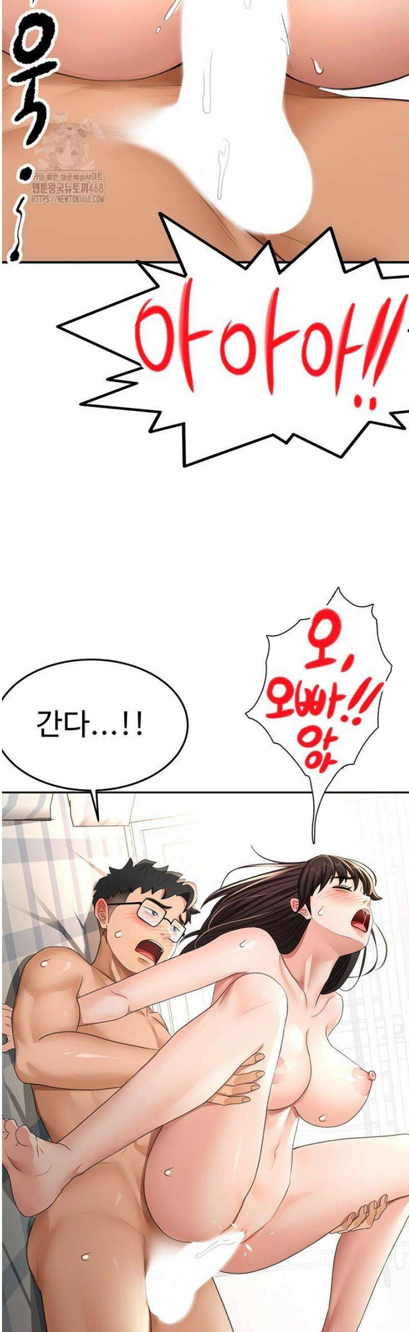 옥탑방 야스킹 27화 3