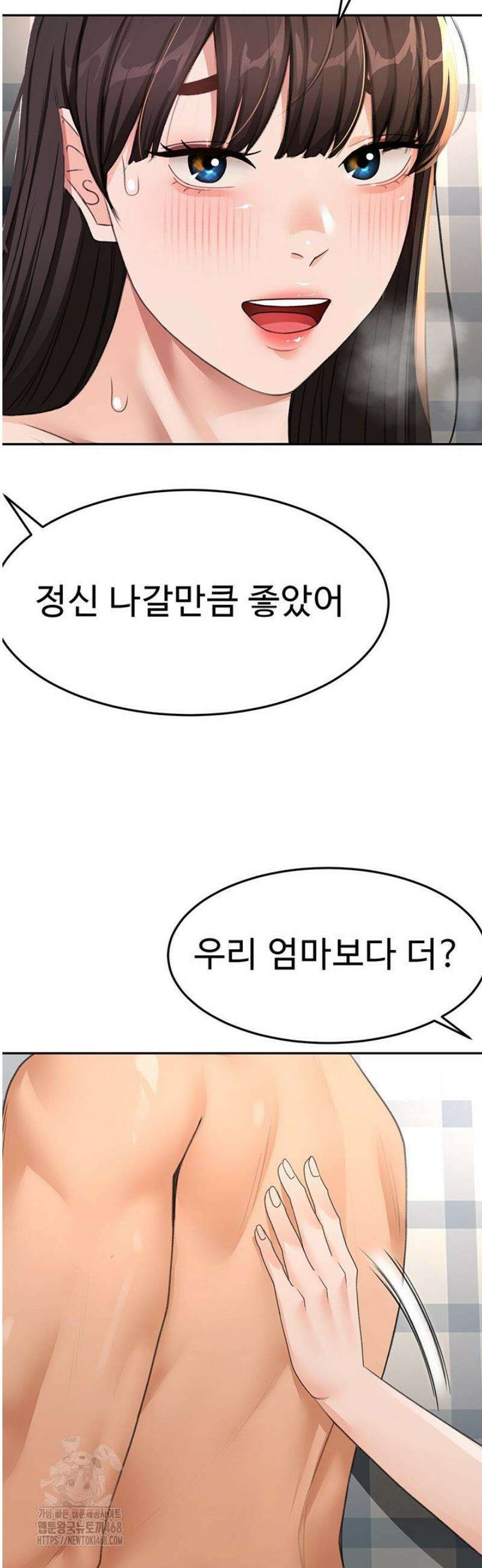 옥탑방 야스킹 27화 10