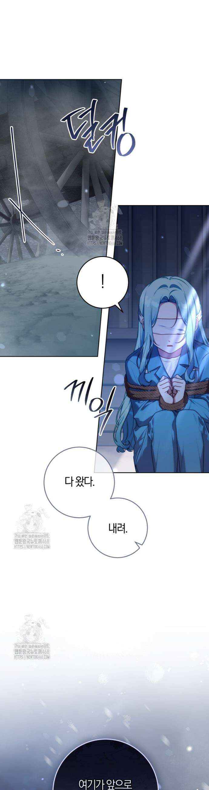 피폐물 감방의 고인물이 되었다 1화 13
