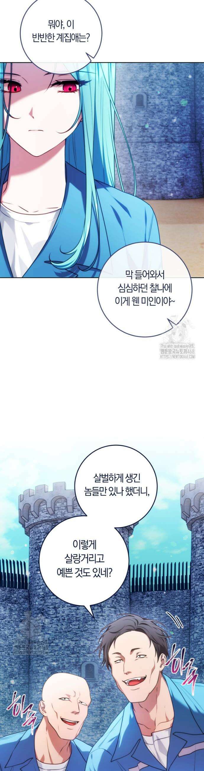 피폐물 감방의 고인물이 되었다 1화 45