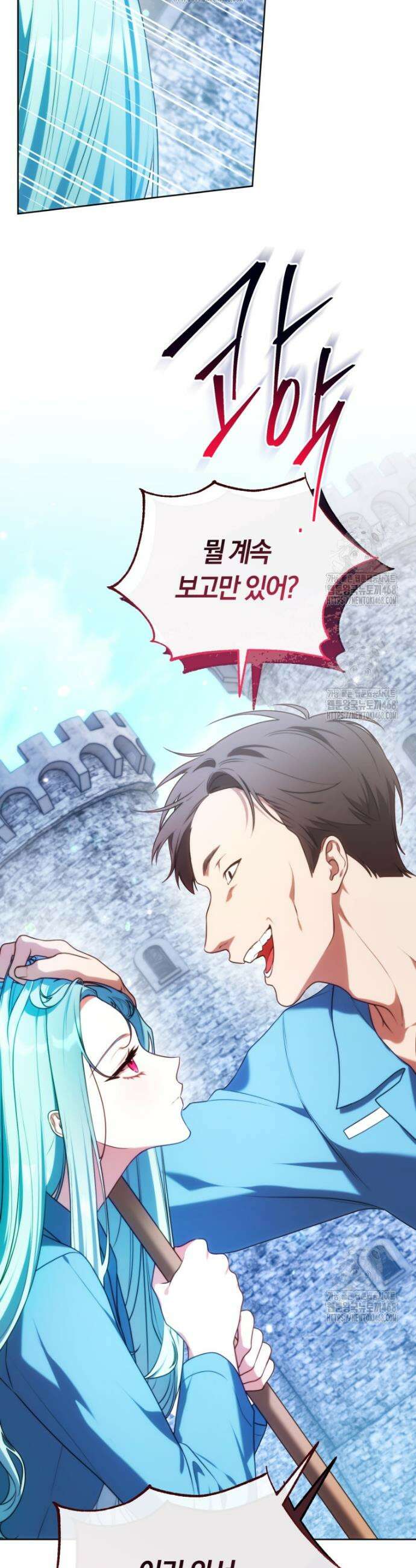 피폐물 감방의 고인물이 되었다 1화 47