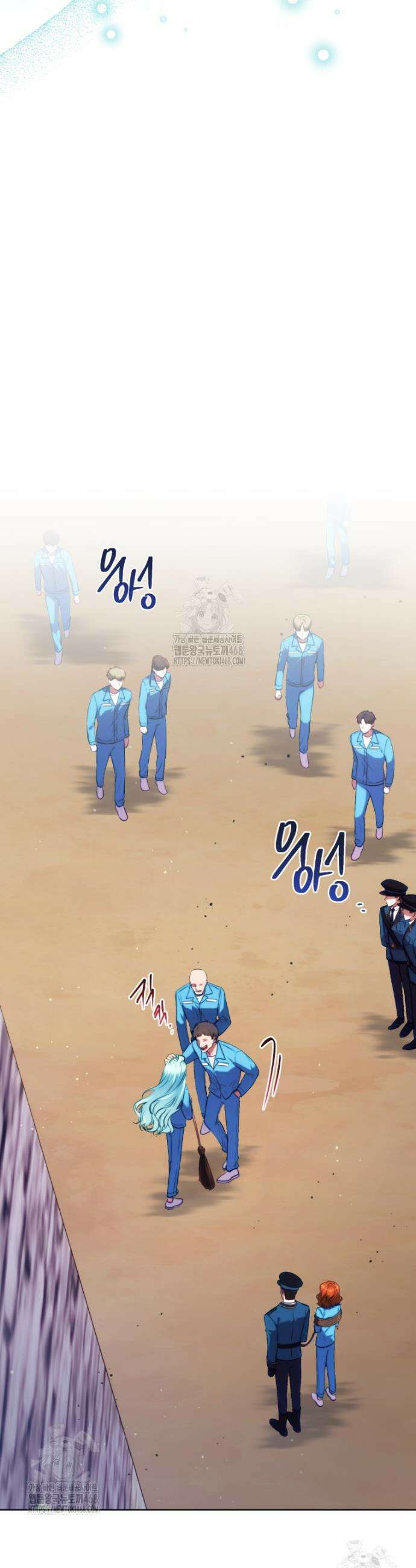 피폐물 감방의 고인물이 되었다 1화 49