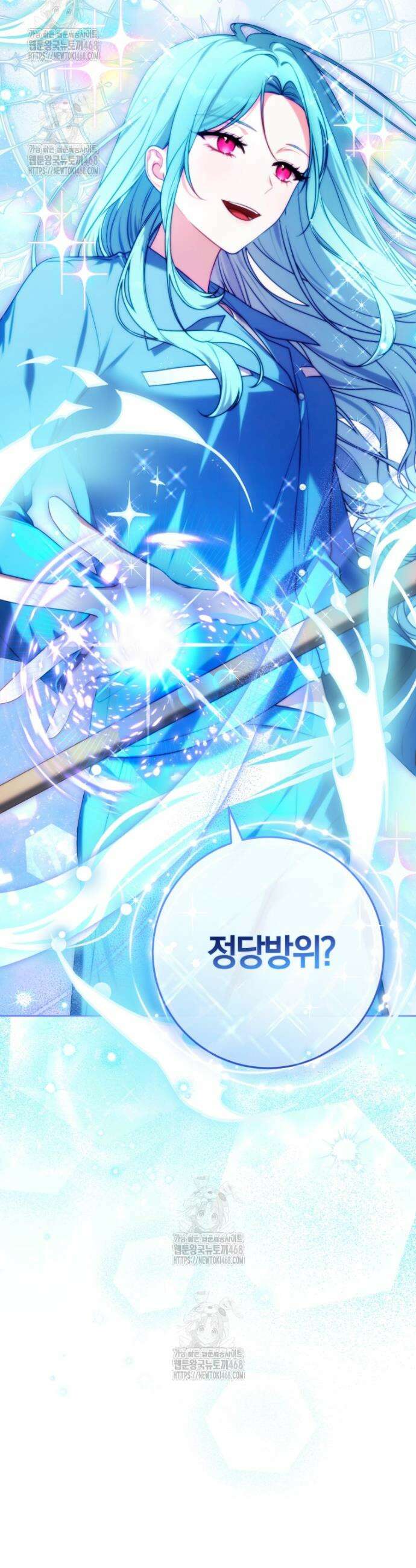 피폐물 감방의 고인물이 되었다 1화 53