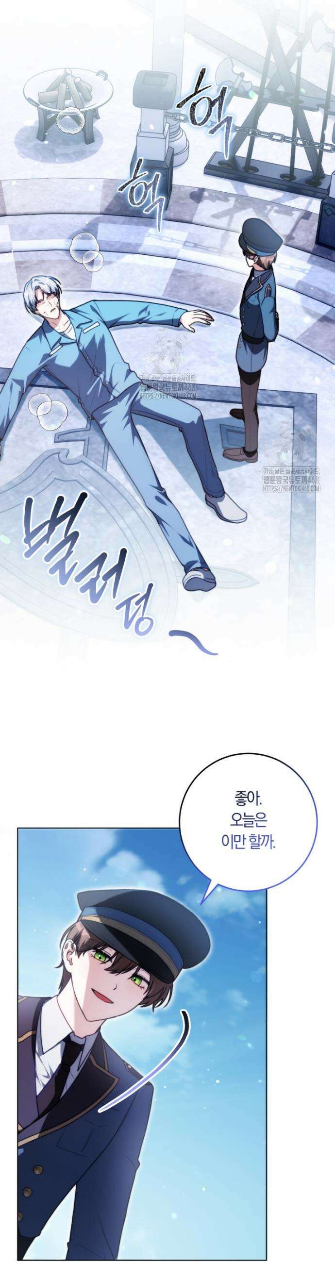 피폐물 감방의 고인물이 되었다 7화 25