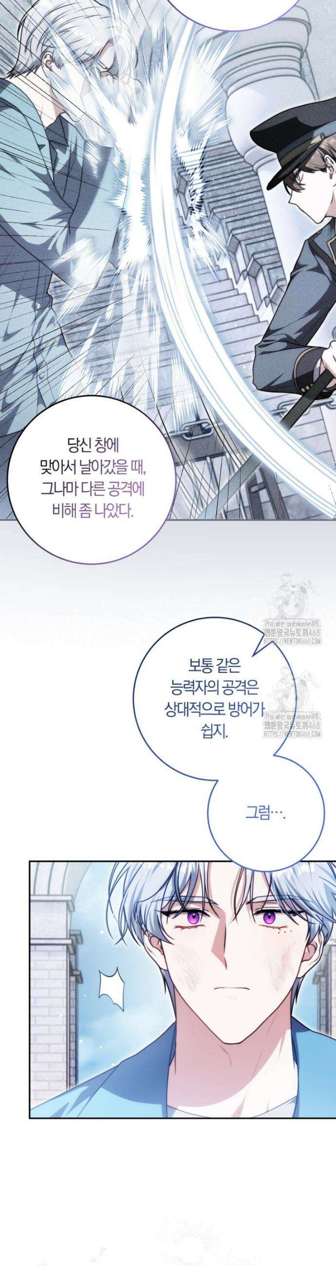 피폐물 감방의 고인물이 되었다 7화 37
