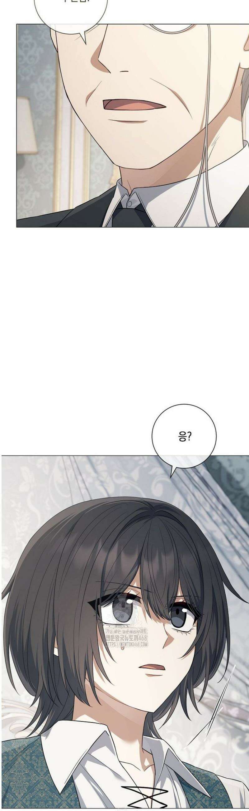 마법군주 9화 2
