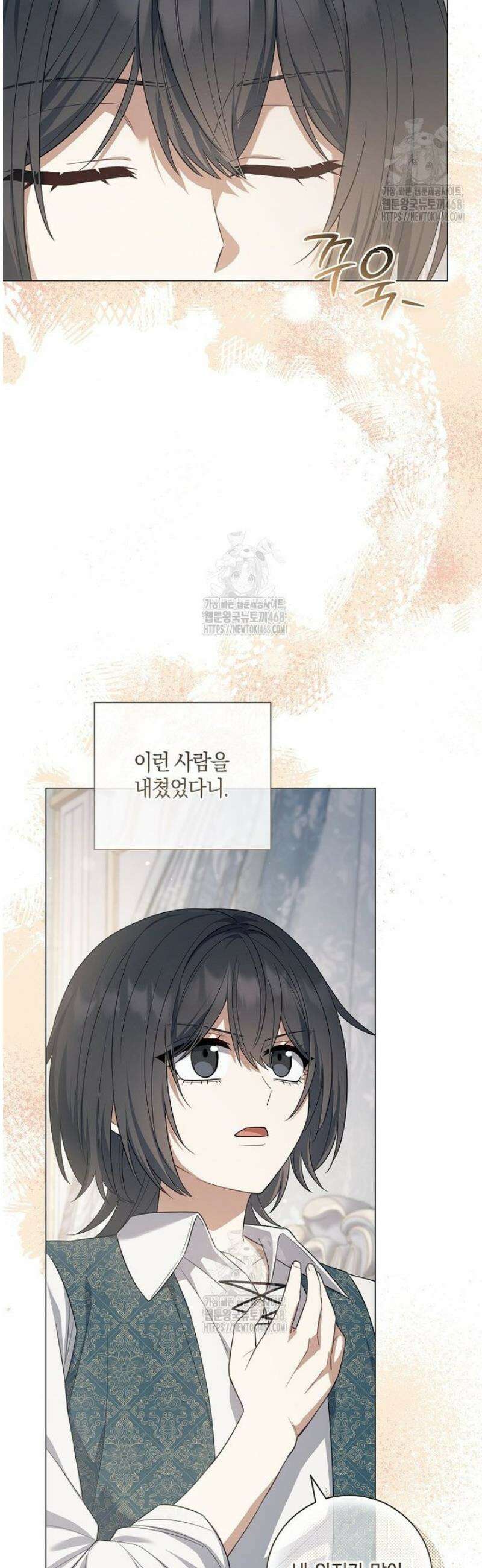 마법군주 9화 8