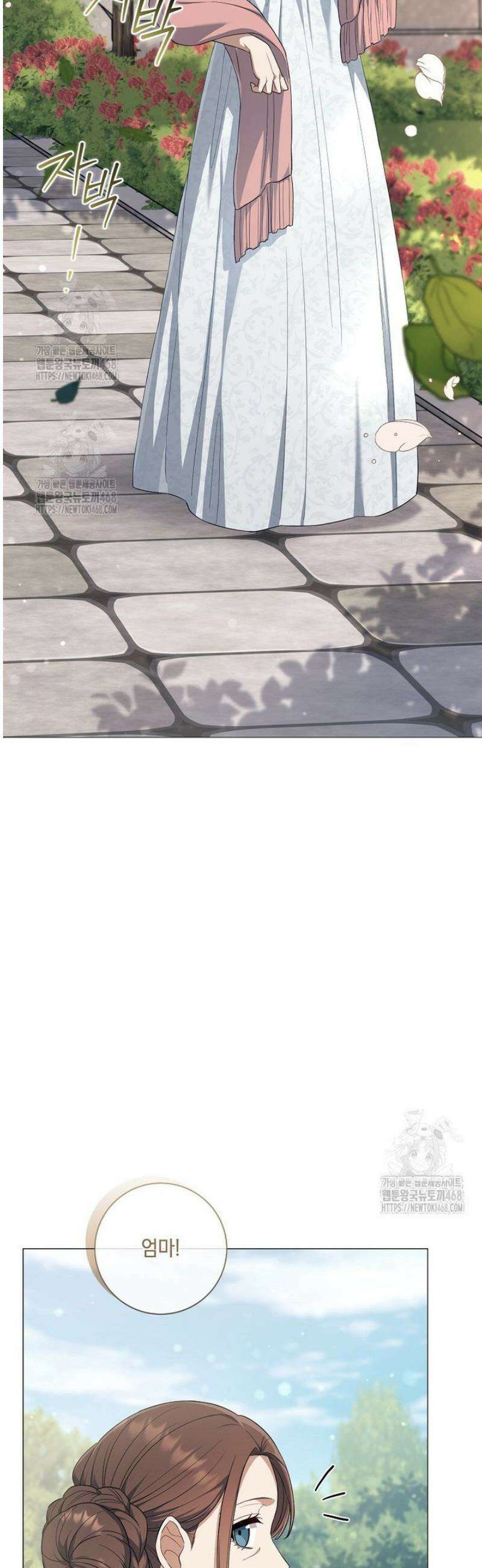 마법군주 12화 3