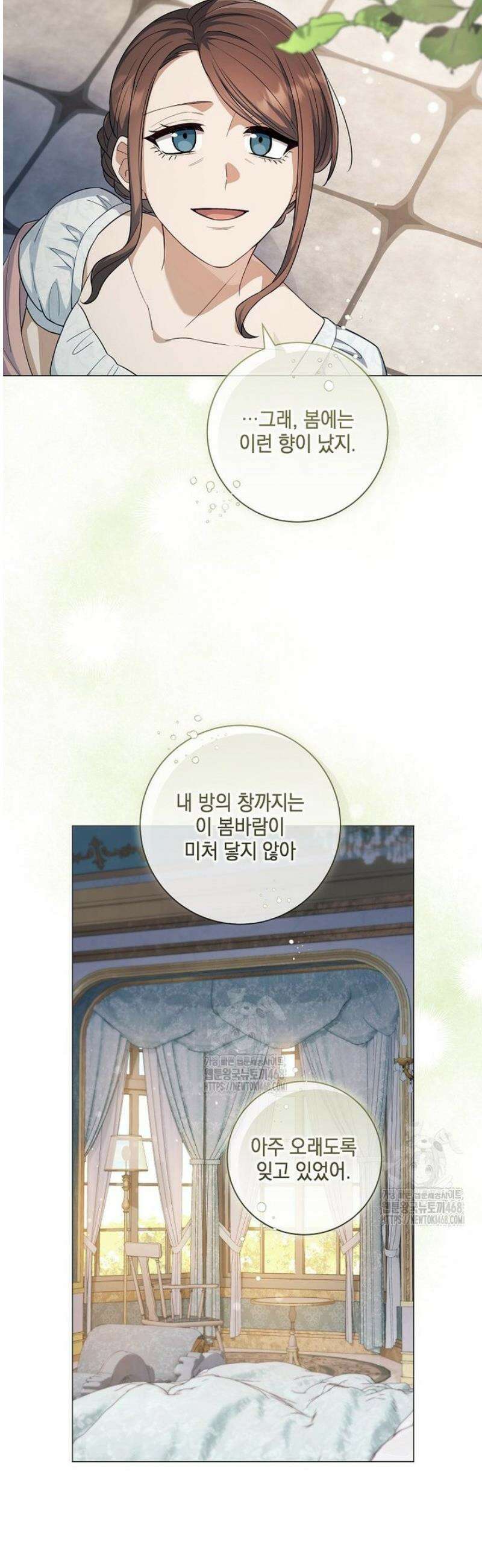 마법군주 12화 7