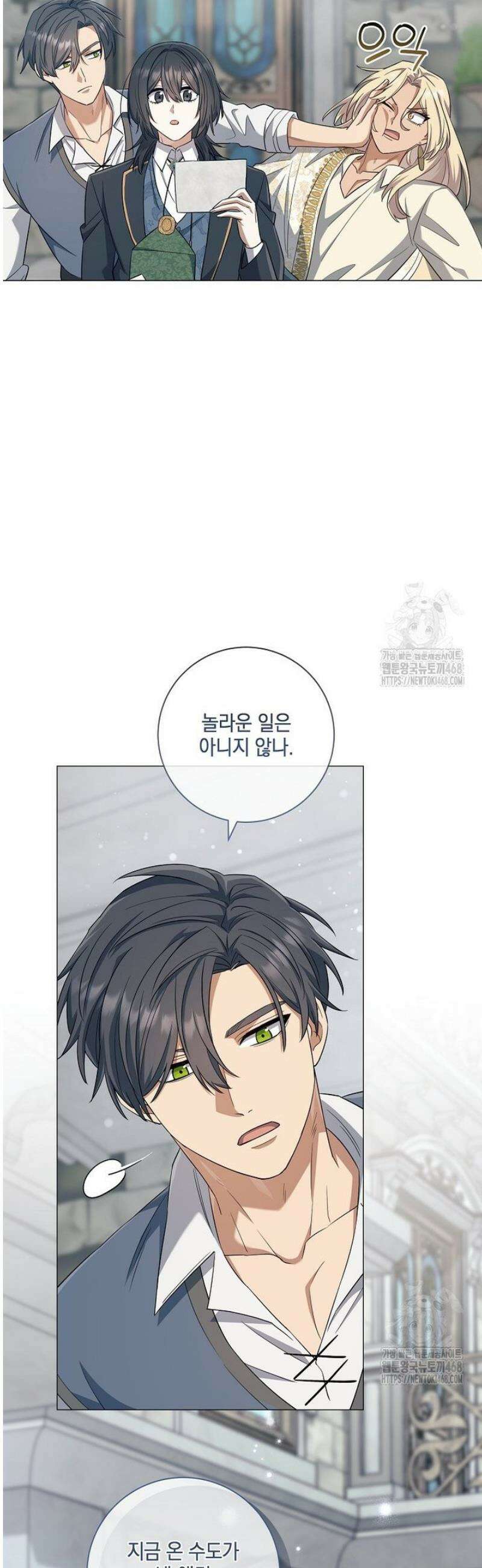 마법군주 17화 2