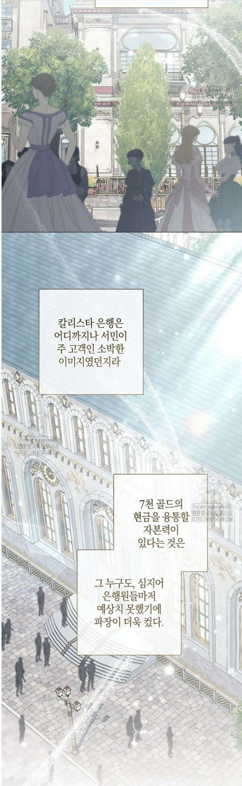 마법군주 17화 4