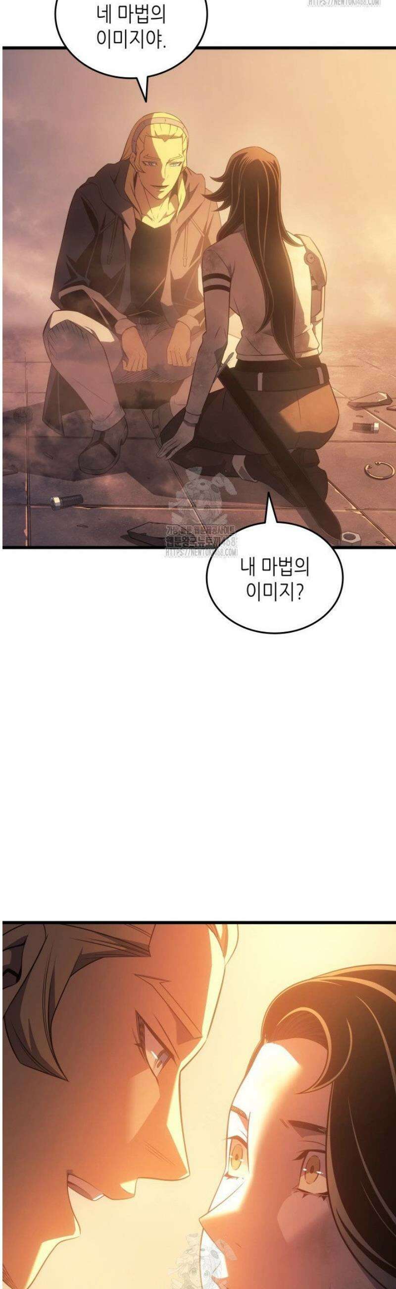 4000년 만에 귀환한 대마도사 외전 8화 6