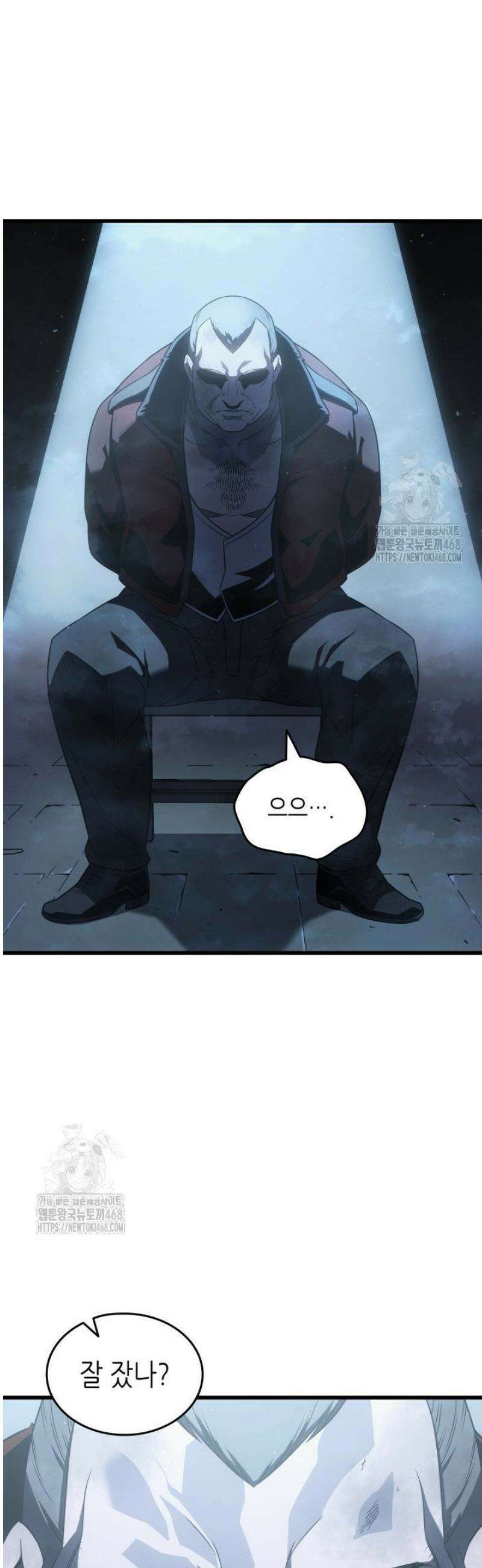 4000년 만에 귀환한 대마도사 외전 8화 8
