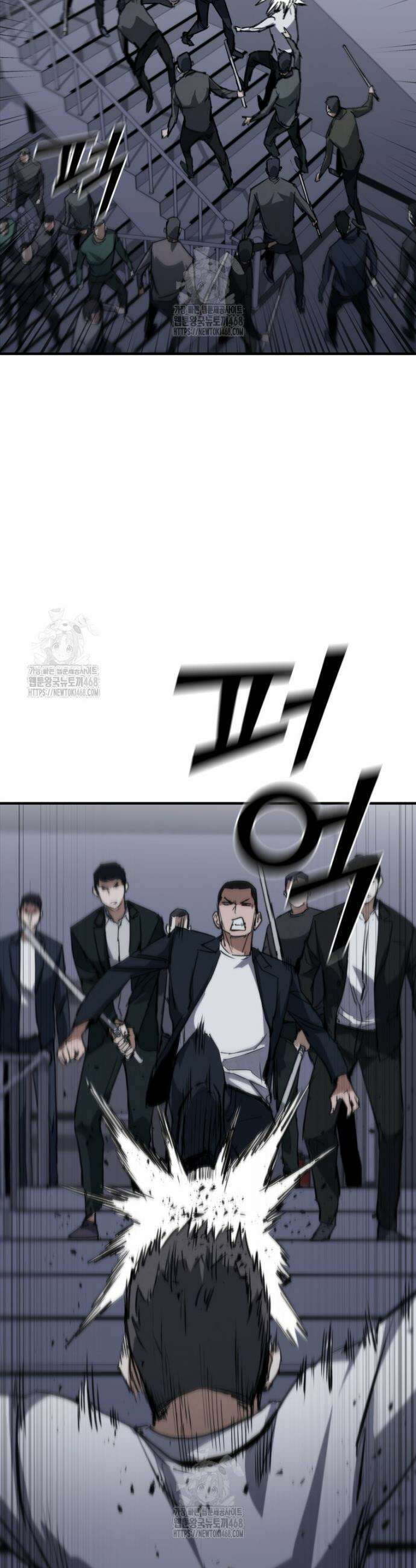 샤크 와이번 113화 29