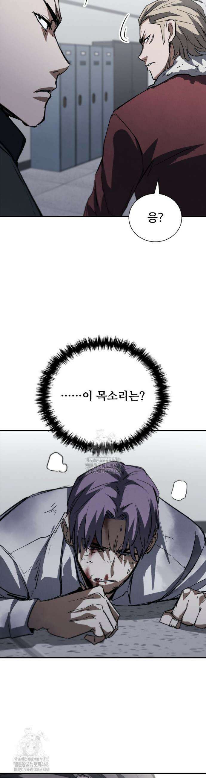 샤크 와이번 113화 51
