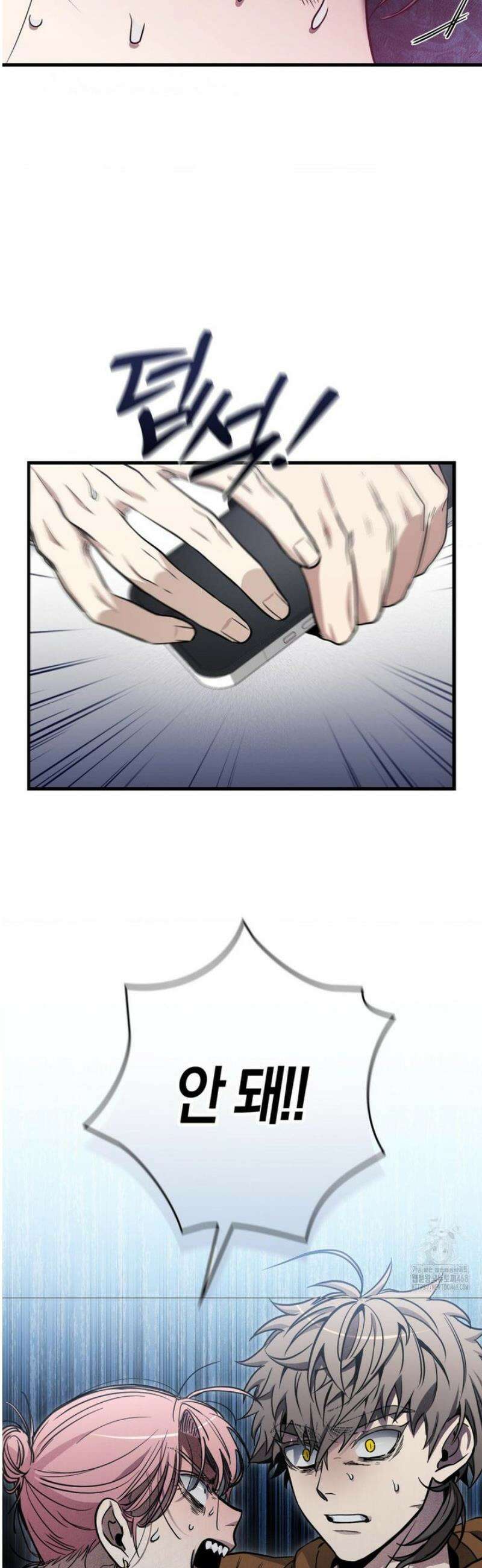 블랙 아웃 [봄툰] 18화 5